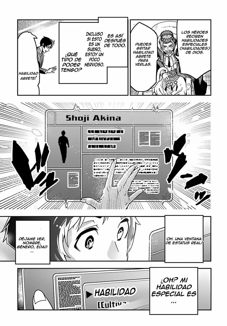 Shounin Yuusha wa Isekai o Gyuujiru!: Saibai Skill de Nandemo Fuyashichaimasu! Vol. 1 Ch. 1 第11页