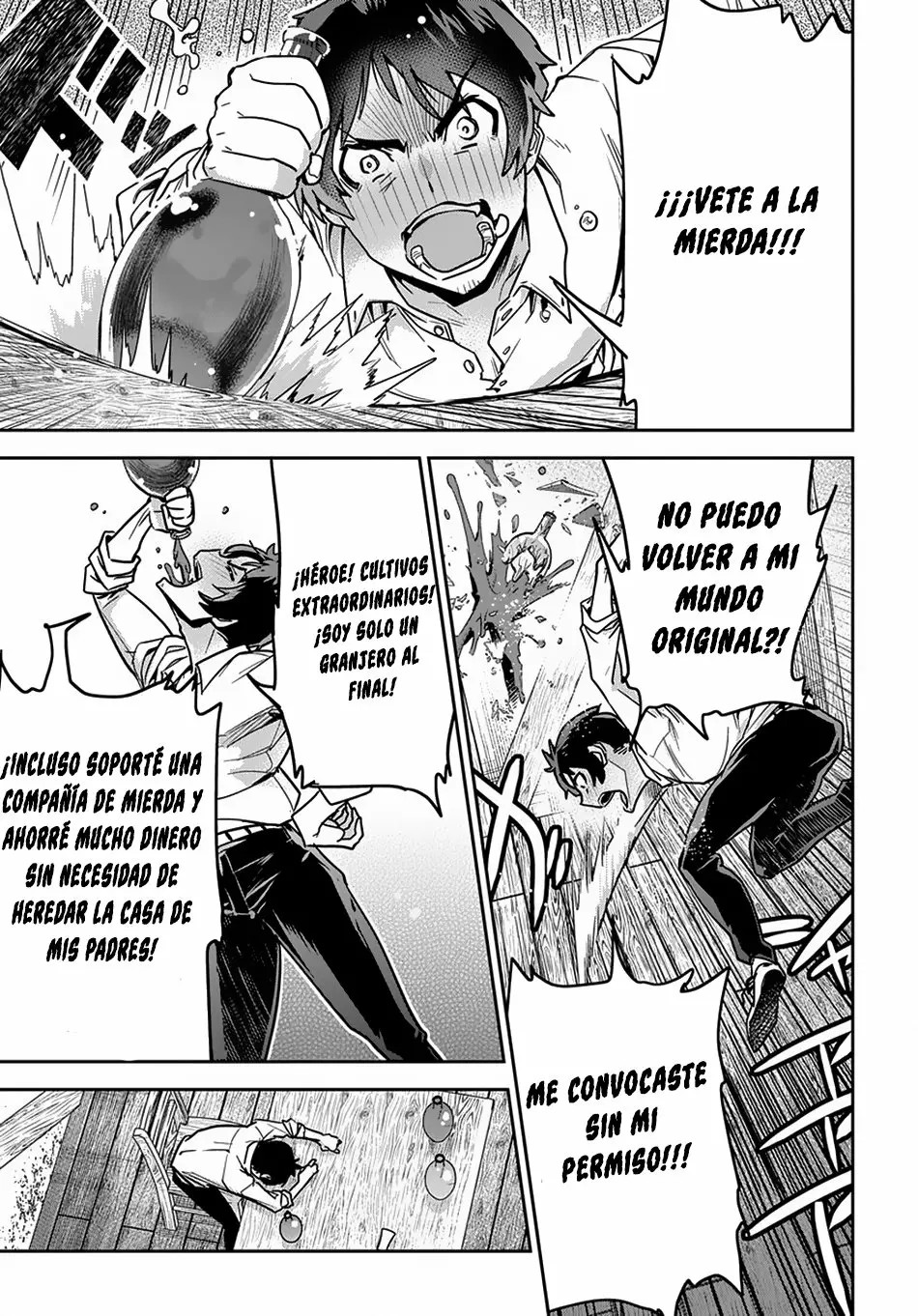 Shounin Yuusha wa Isekai o Gyuujiru!: Saibai Skill de Nandemo Fuyashichaimasu! Vol. 1 Ch. 1 第21页