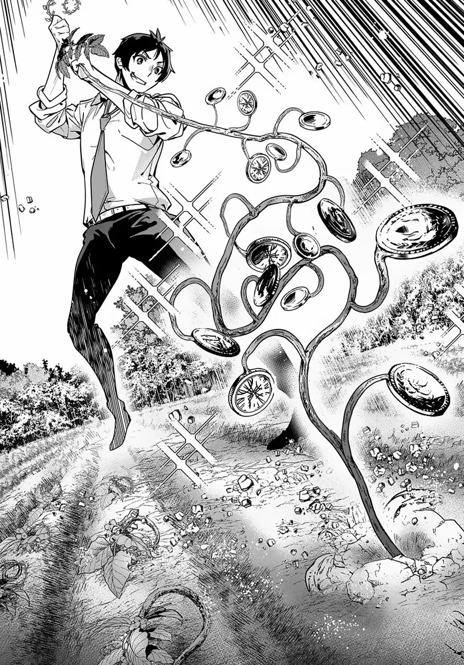 Shounin Yuusha wa Isekai o Gyuujiru!: Saibai Skill de Nandemo Fuyashichaimasu! Vol. 1 Ch. 1 第37页