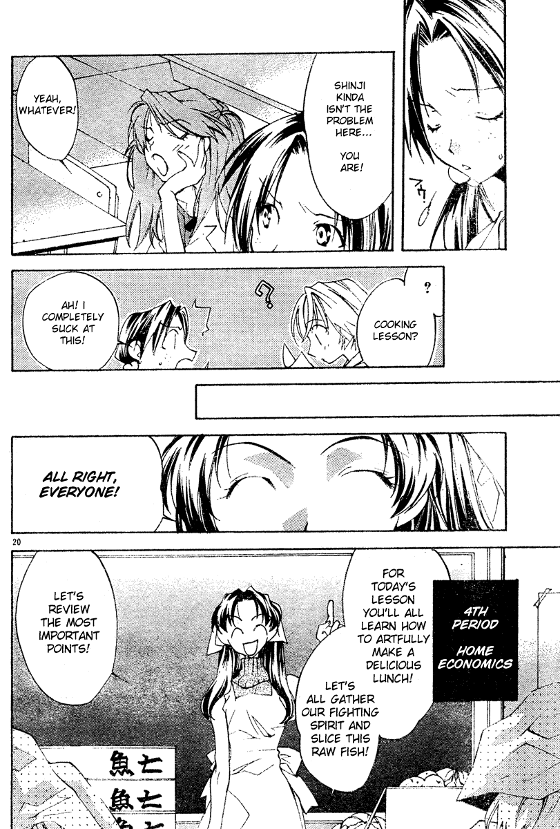 Neon Genesis Evangelion: Angelic Days Regretful Heart, Kind Heart 第20页