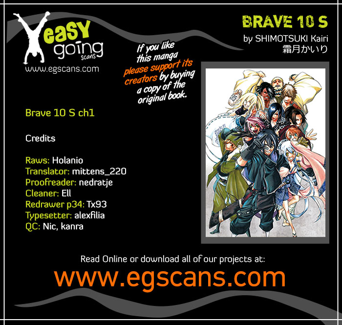 Brave 10 S 第1页