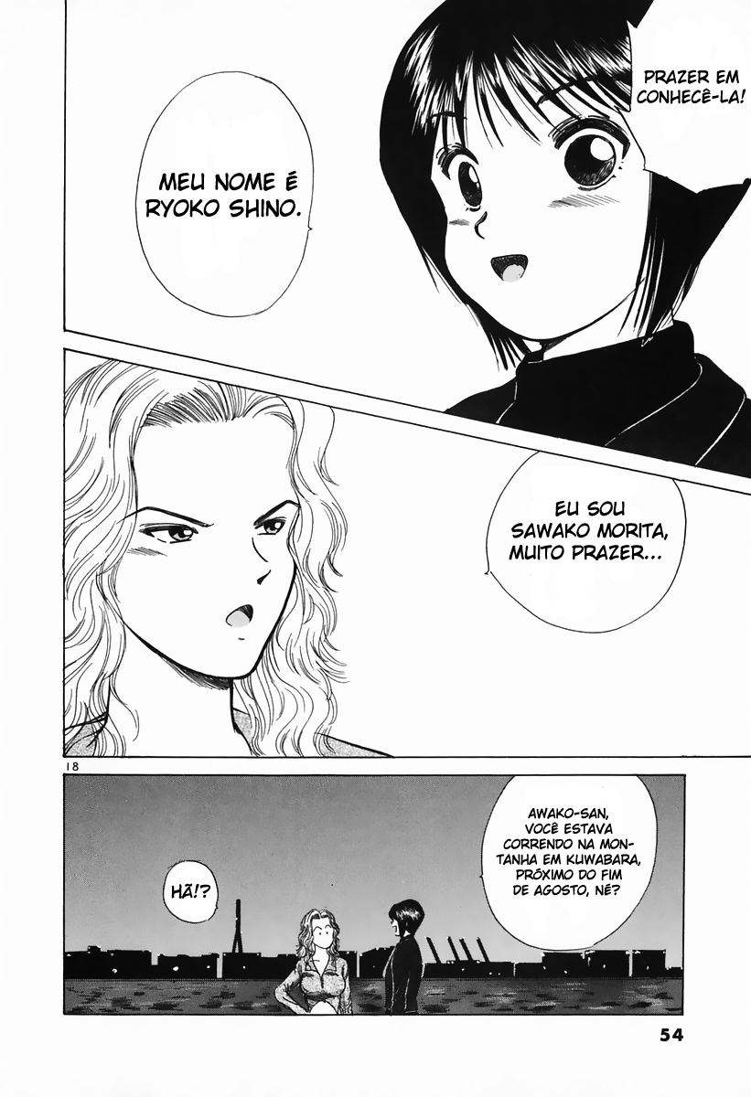 Over Rev! A Genio Iniciante Aparece 第18页