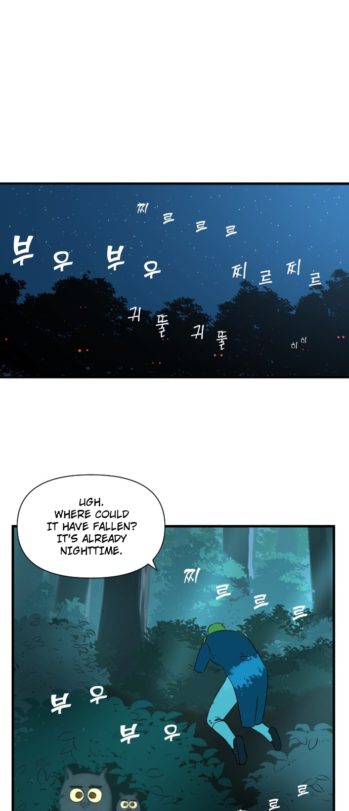 Legal Pirate Parfait The Princess Is in Danger 第18页