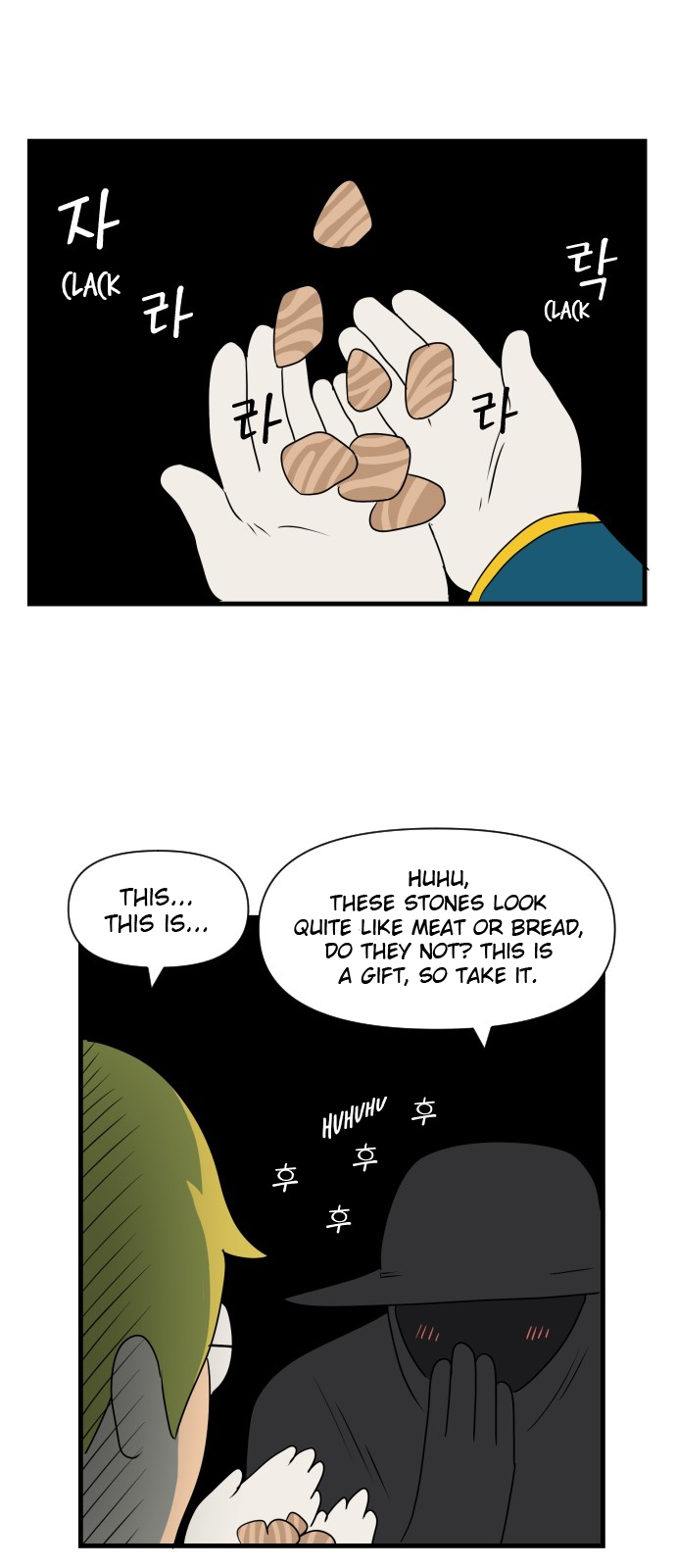 Legal Pirate Parfait The Princess Is in Danger 第45页