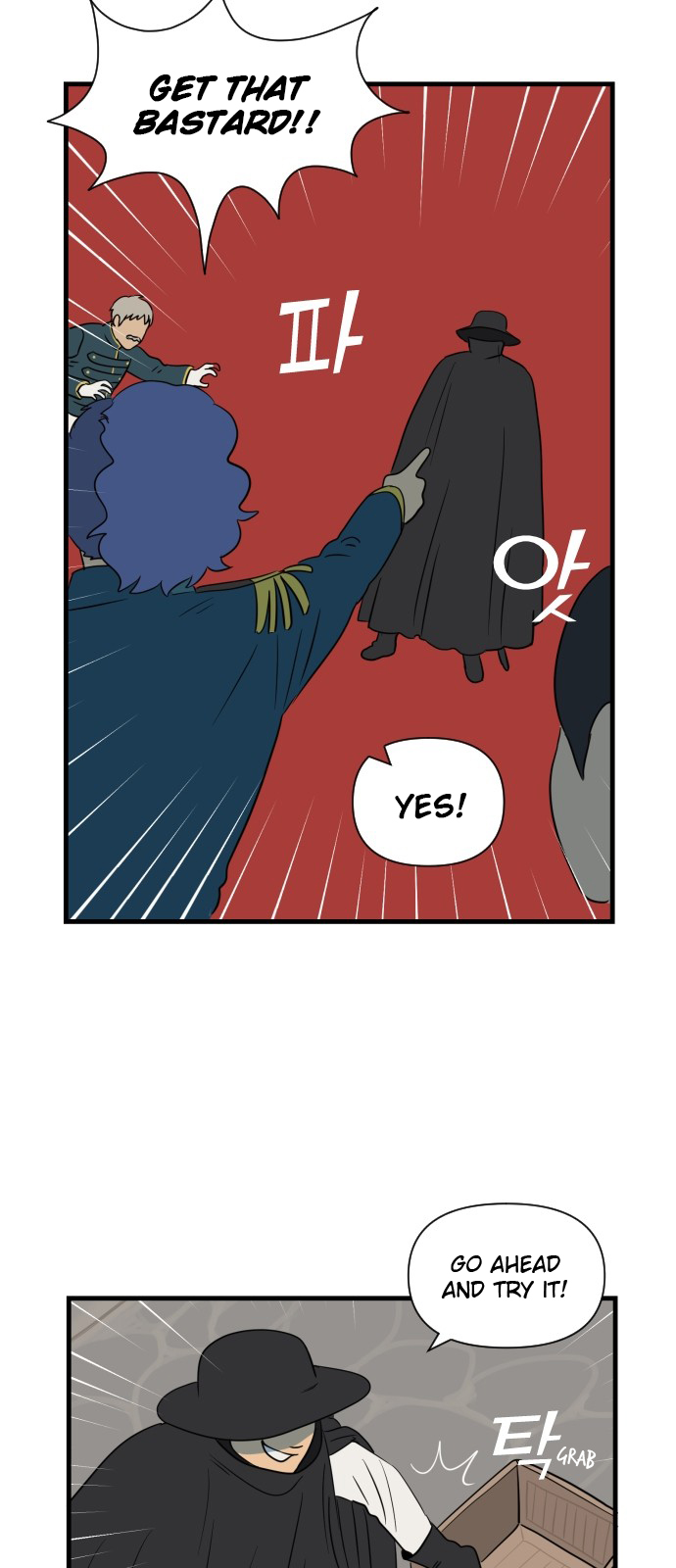 Legal Pirate Parfait The Princess Is in Danger 第61页
