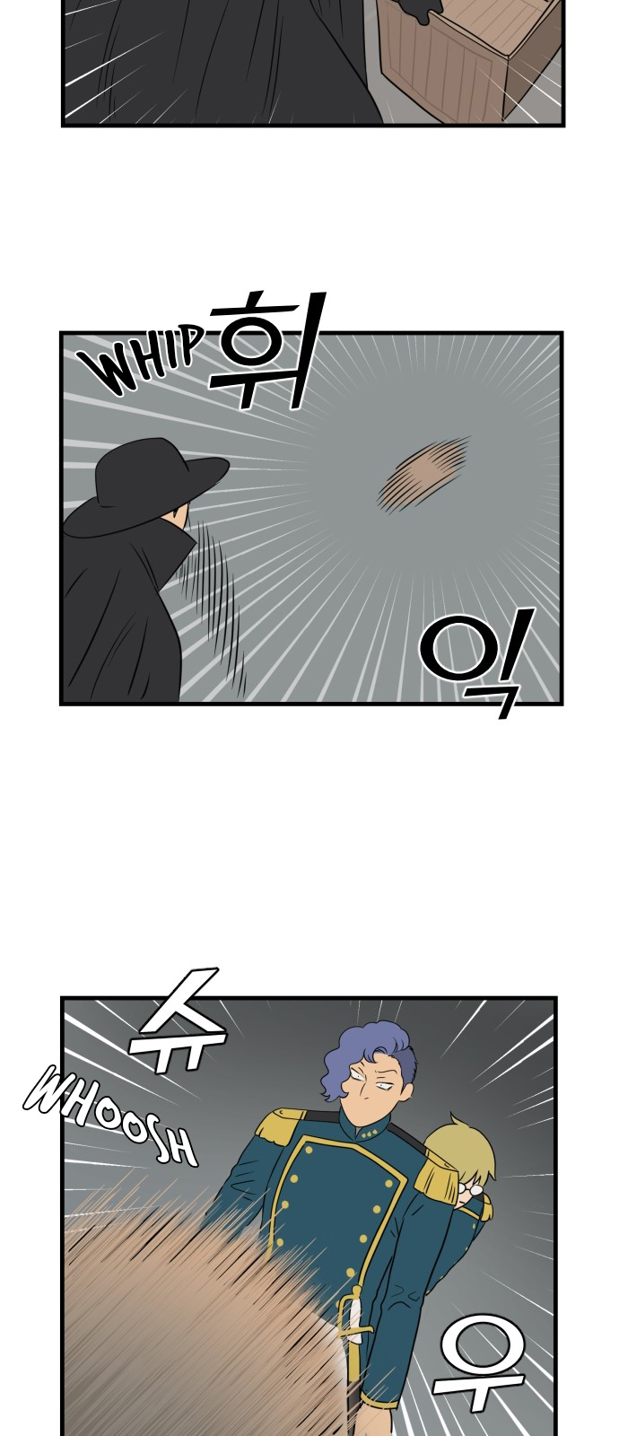 Legal Pirate Parfait The Princess Is in Danger 第62页