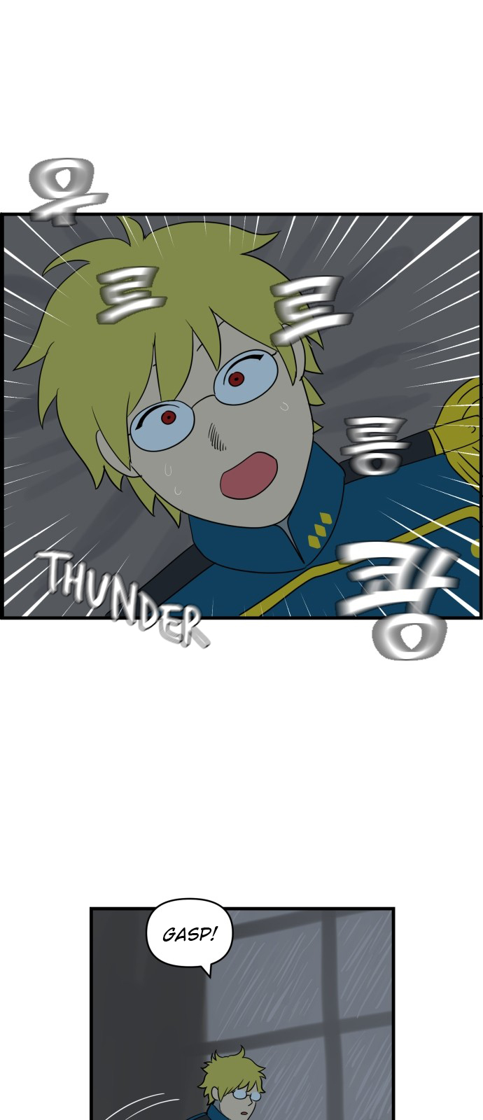 Legal Pirate Parfait The Princess Is in Danger 第66页