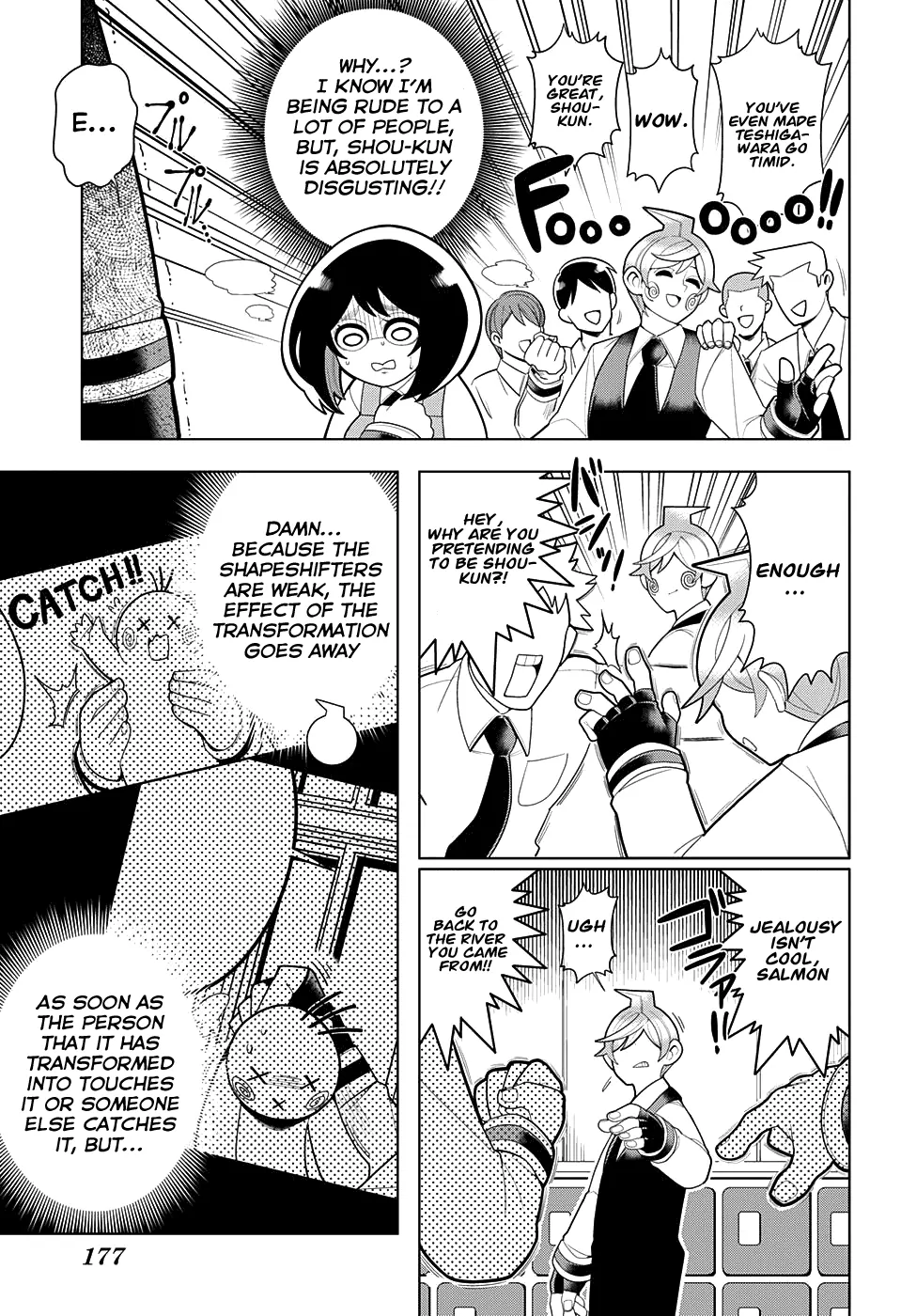 Samon-kun wa Summoner Samon-kun, Return To The River You Came From 第12页
