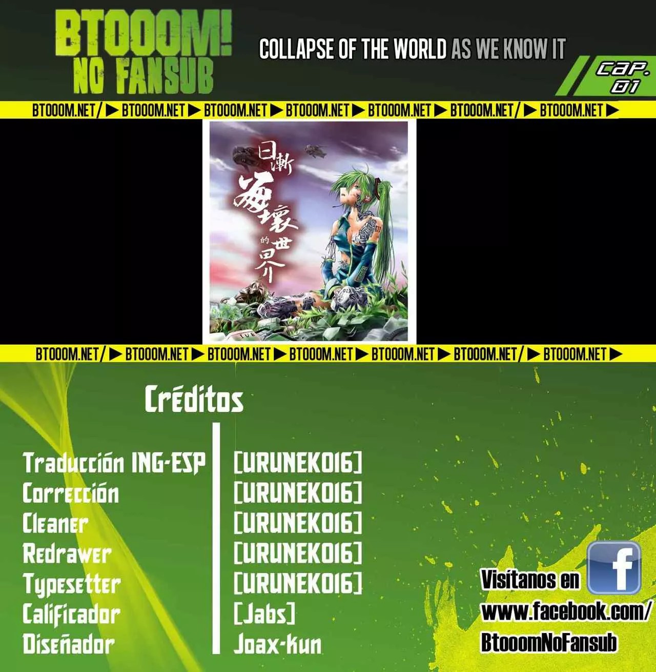 Collapse of the World as We Know It Ch. 1 第1页