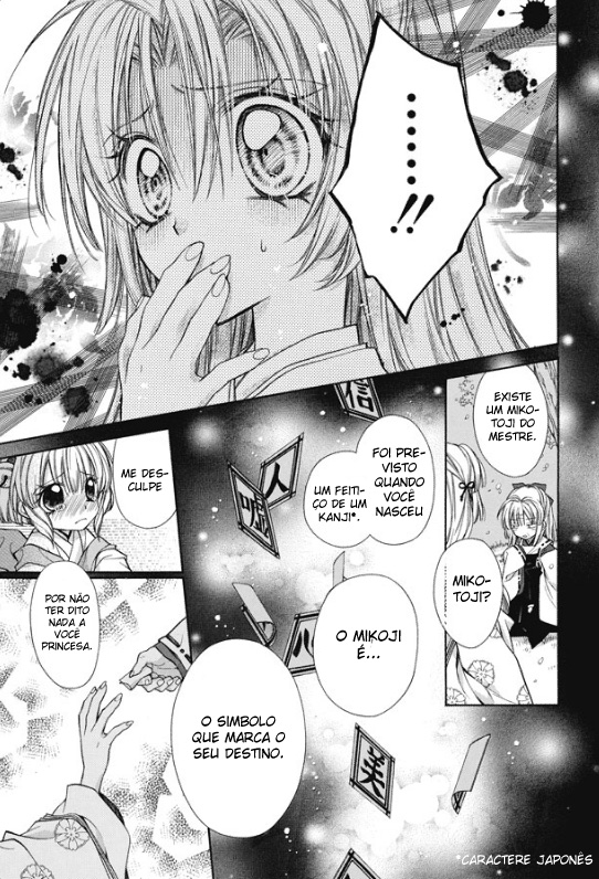 Sakurahime Kaden Advento Sob a Lua 第34页
