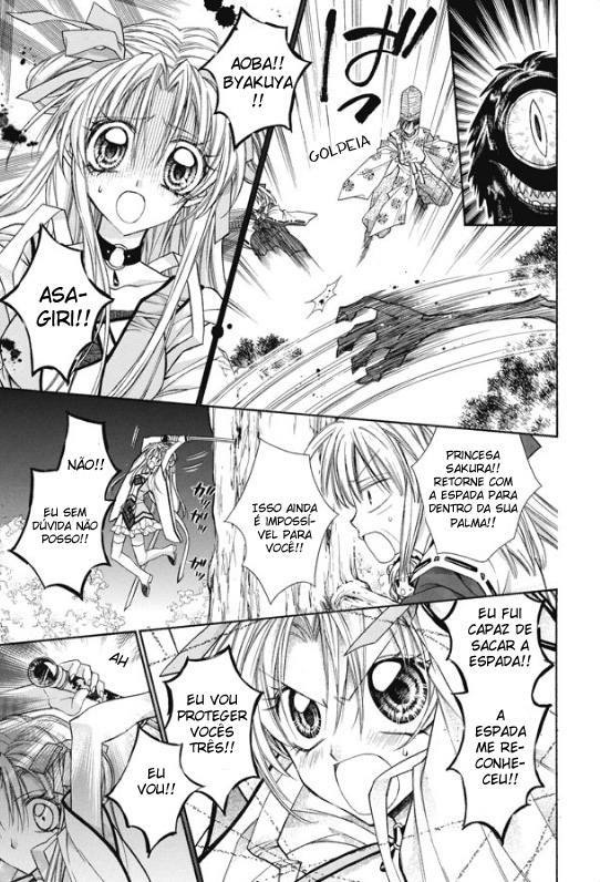 Sakurahime Kaden Advento Sob a Lua 第44页