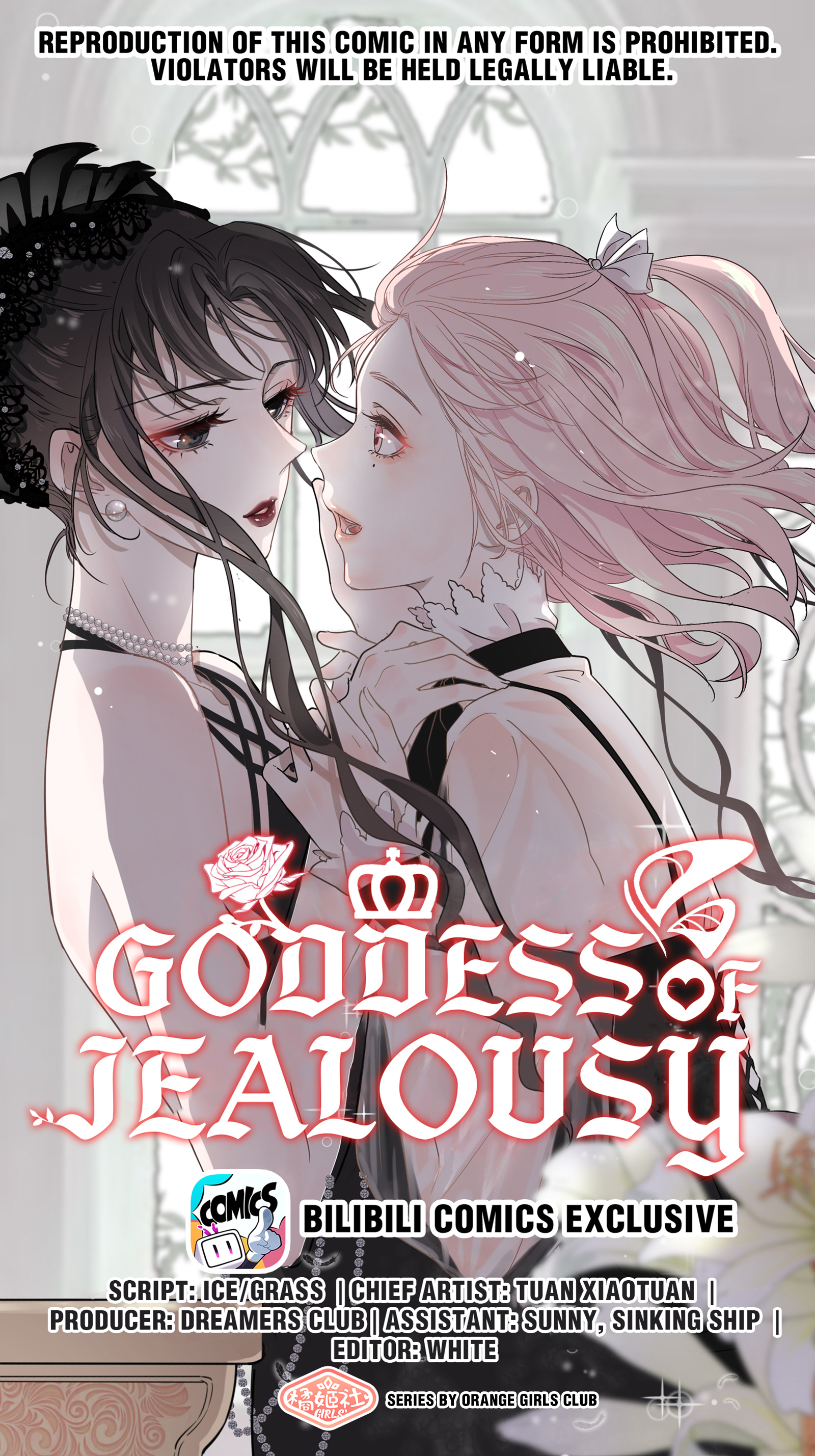 Goddess of Jealousy Innocent People Don't Exist 第1页