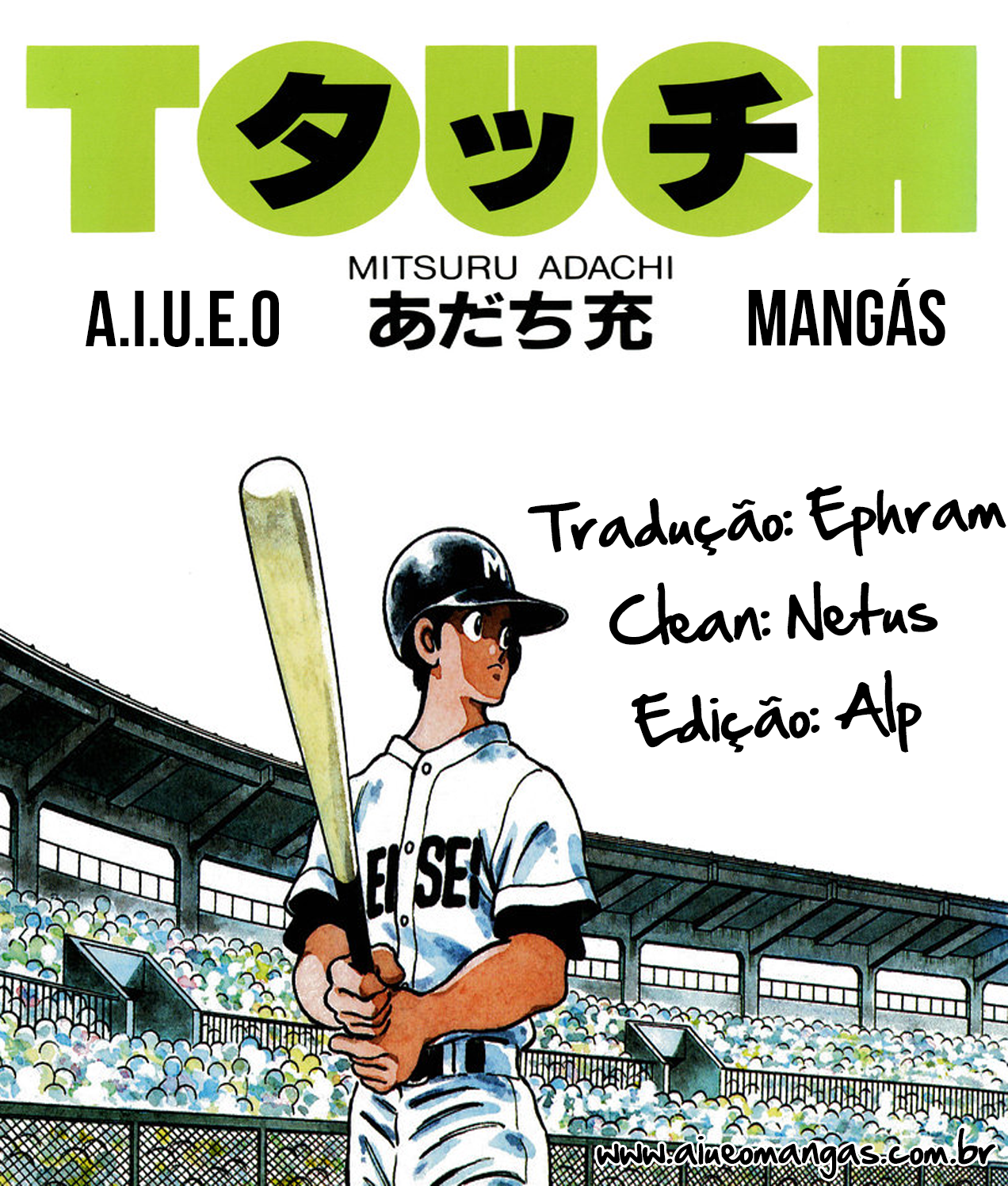 Touch Vol. 1 Ch. 3 第19页