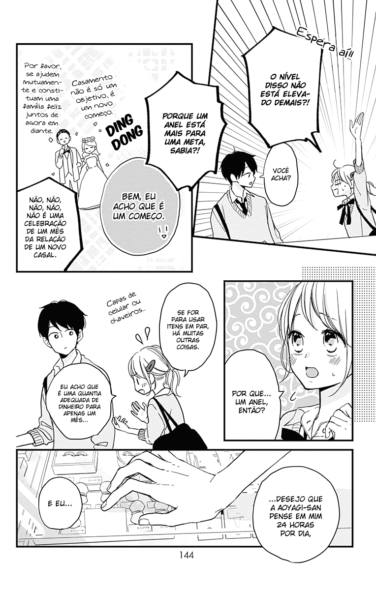 Miniamaru Kareshi Vol. 1 Ch. 5 第11页