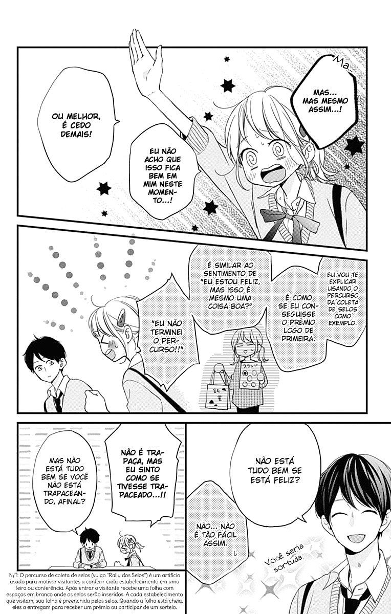 Miniamaru Kareshi Vol. 1 Ch. 5 第13页