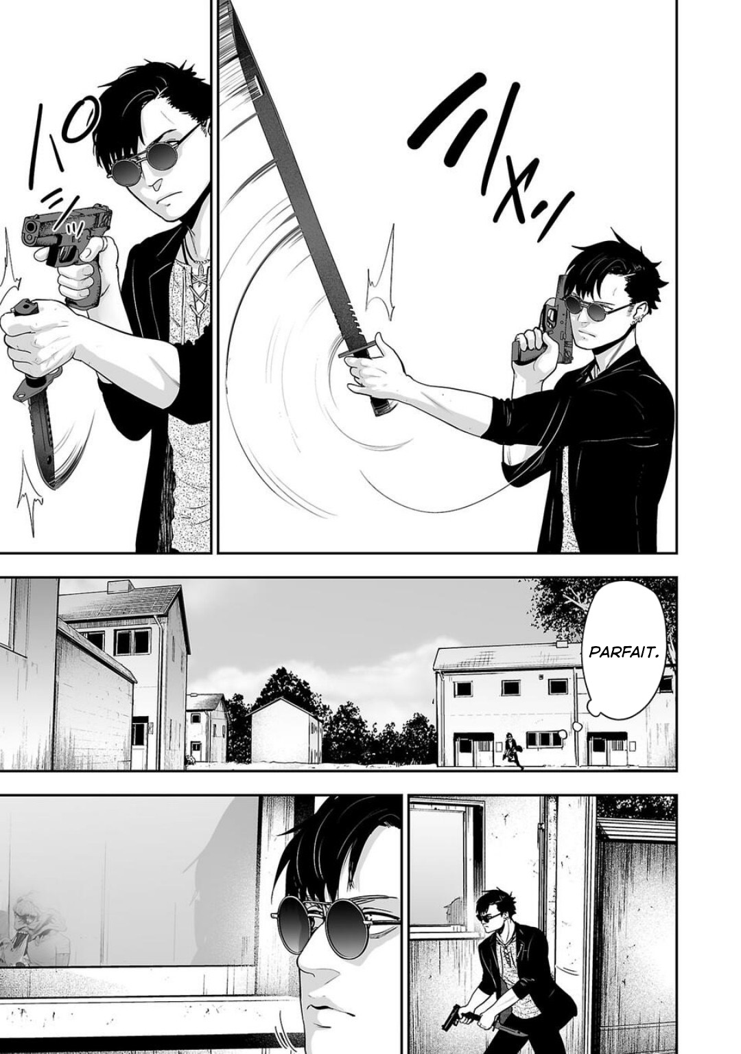 Tsui no Taimashi: Ender Geister Huit Août 第29页