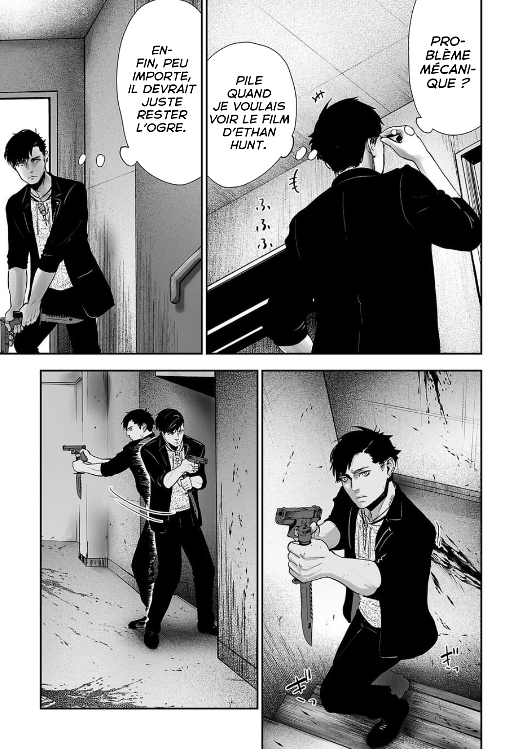 Tsui no Taimashi: Ender Geister Huit Août 第37页
