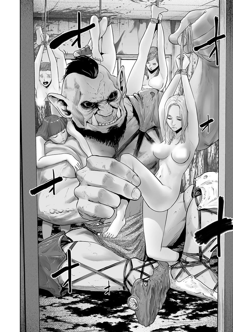 Tsui no Taimashi: Ender Geister Huit Août 第40页