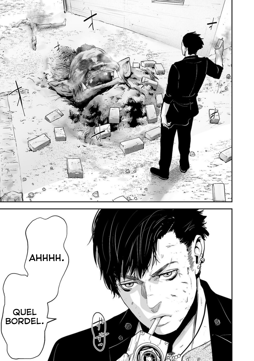 Tsui no Taimashi: Ender Geister Huit Août 第63页
