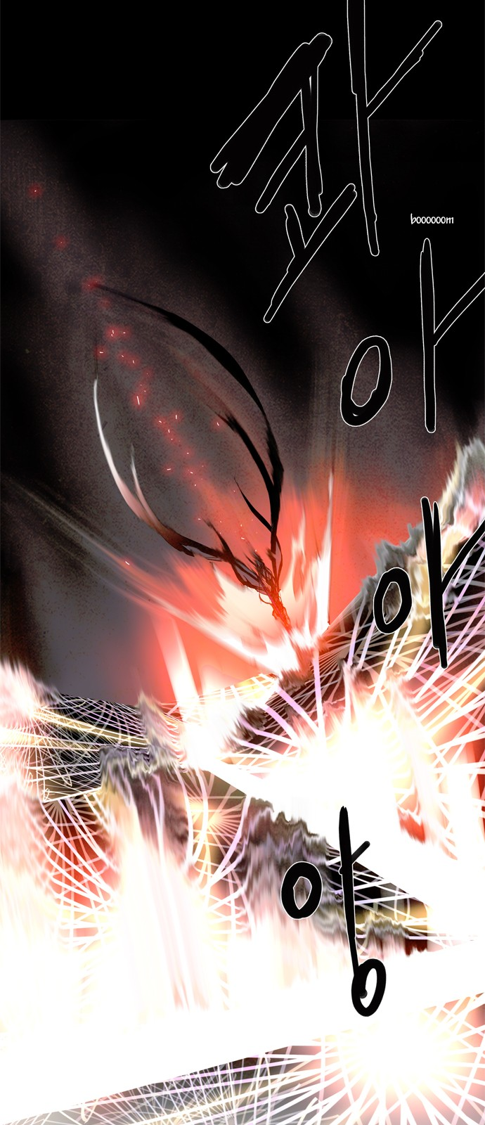 LESSA - Servant of Cosmos The Highest Existence <3> 第6页