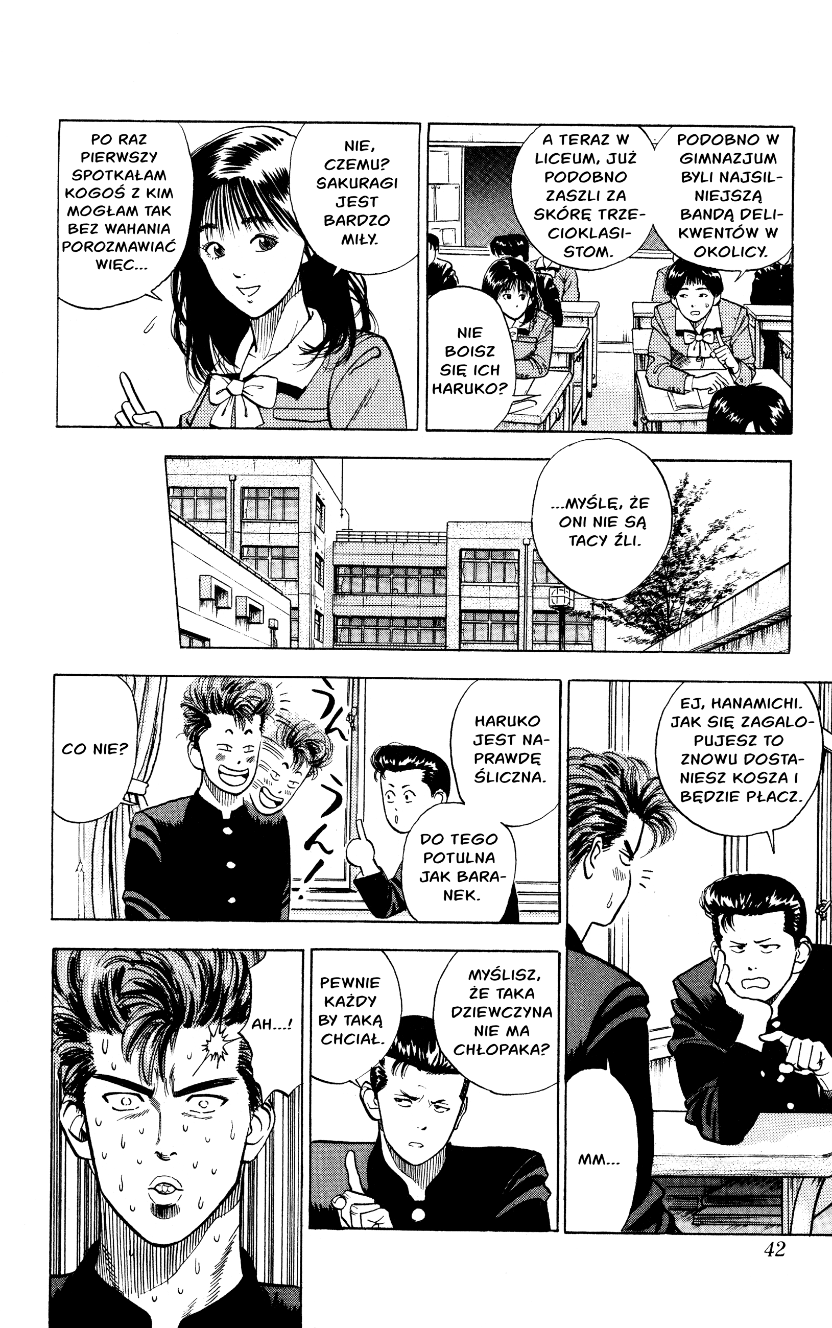Slam Dunk (Shinsoban Release) Rukawa Kaede 第6页