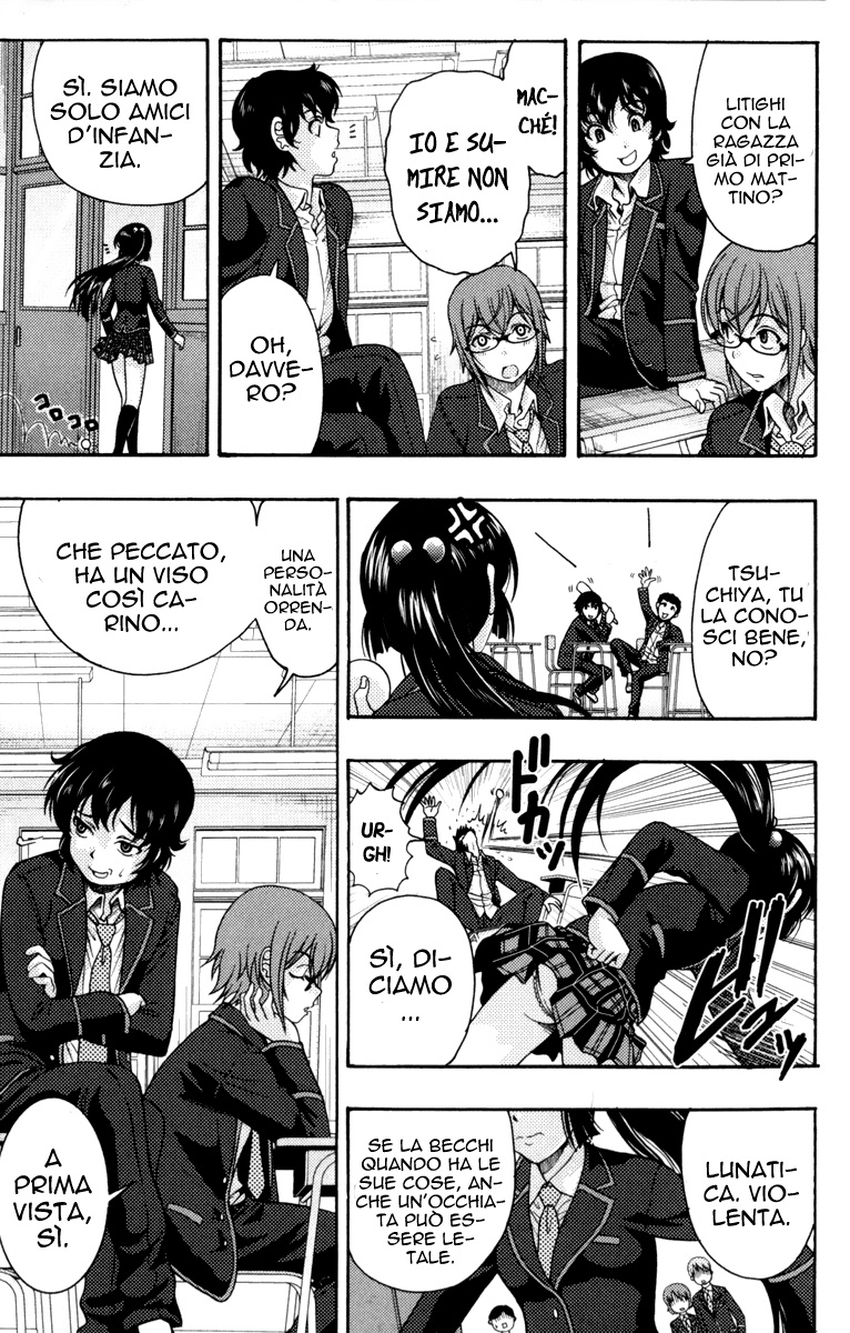 I Focus on Your Color Vol. 1 Ch. 1 第22页
