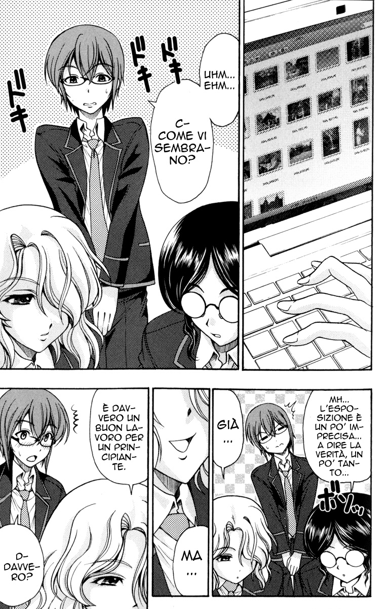 I Focus on Your Color Vol. 1 Ch. 1 第24页