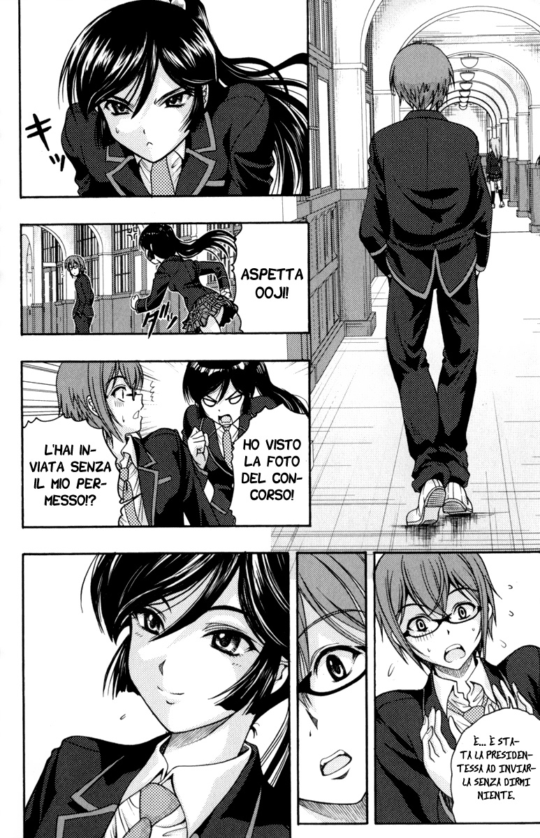 I Focus on Your Color Vol. 1 Ch. 1 第60页