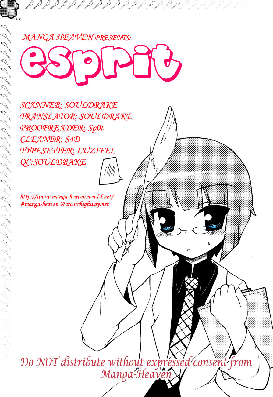 Esprit If You've Got a Bite, You've Found Love. 第51页