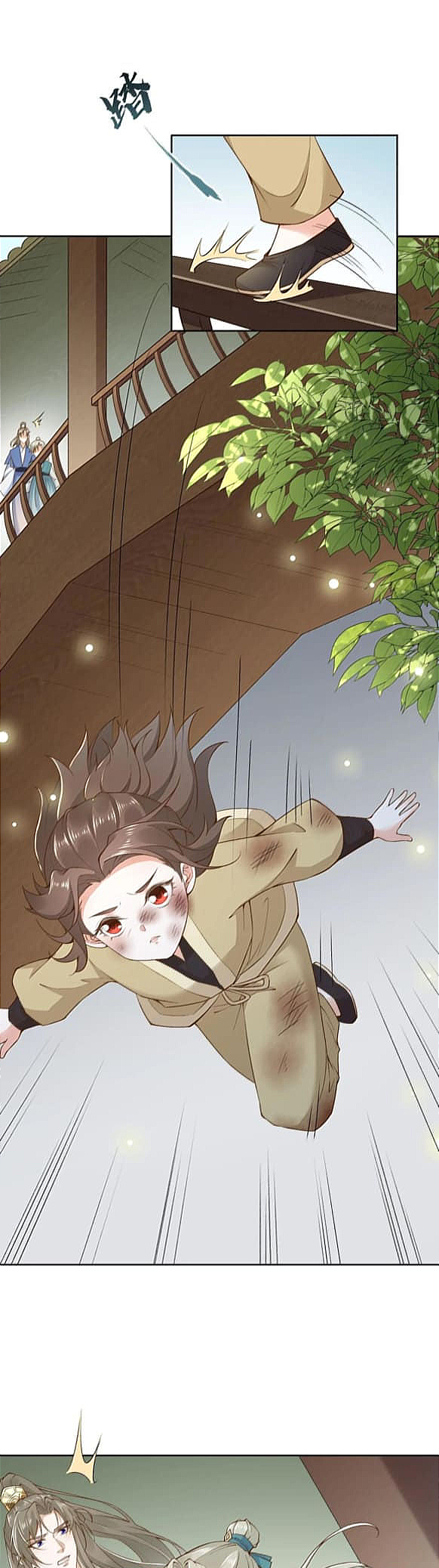 After Constantly Dying, I Became the Emperor Venerable Ch. 2 第20页