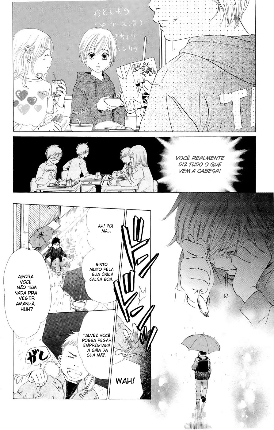 Chihayafuru Vol. 1 Ch. 1 第19页