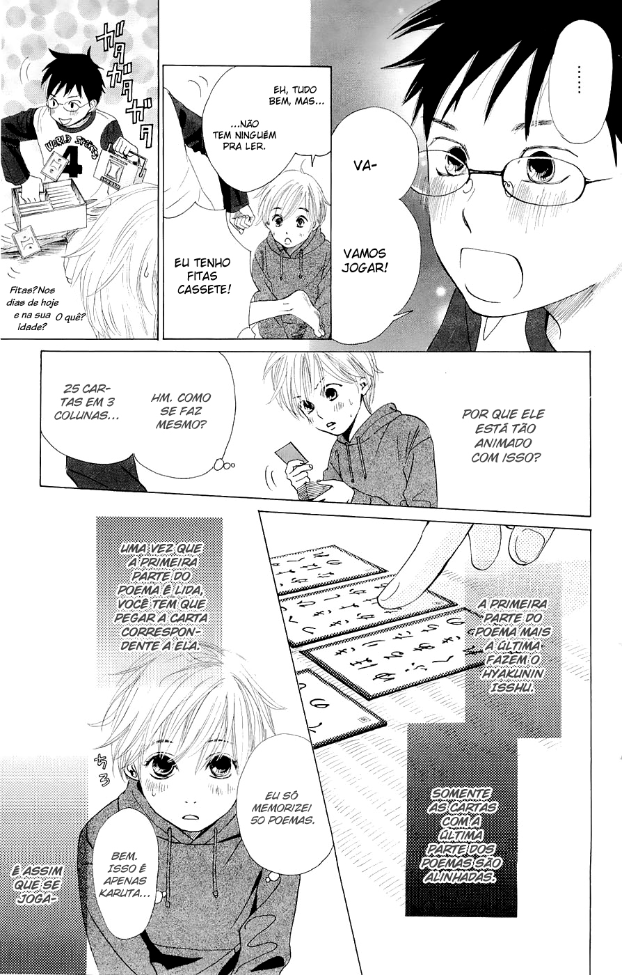 Chihayafuru Vol. 1 Ch. 1 第24页