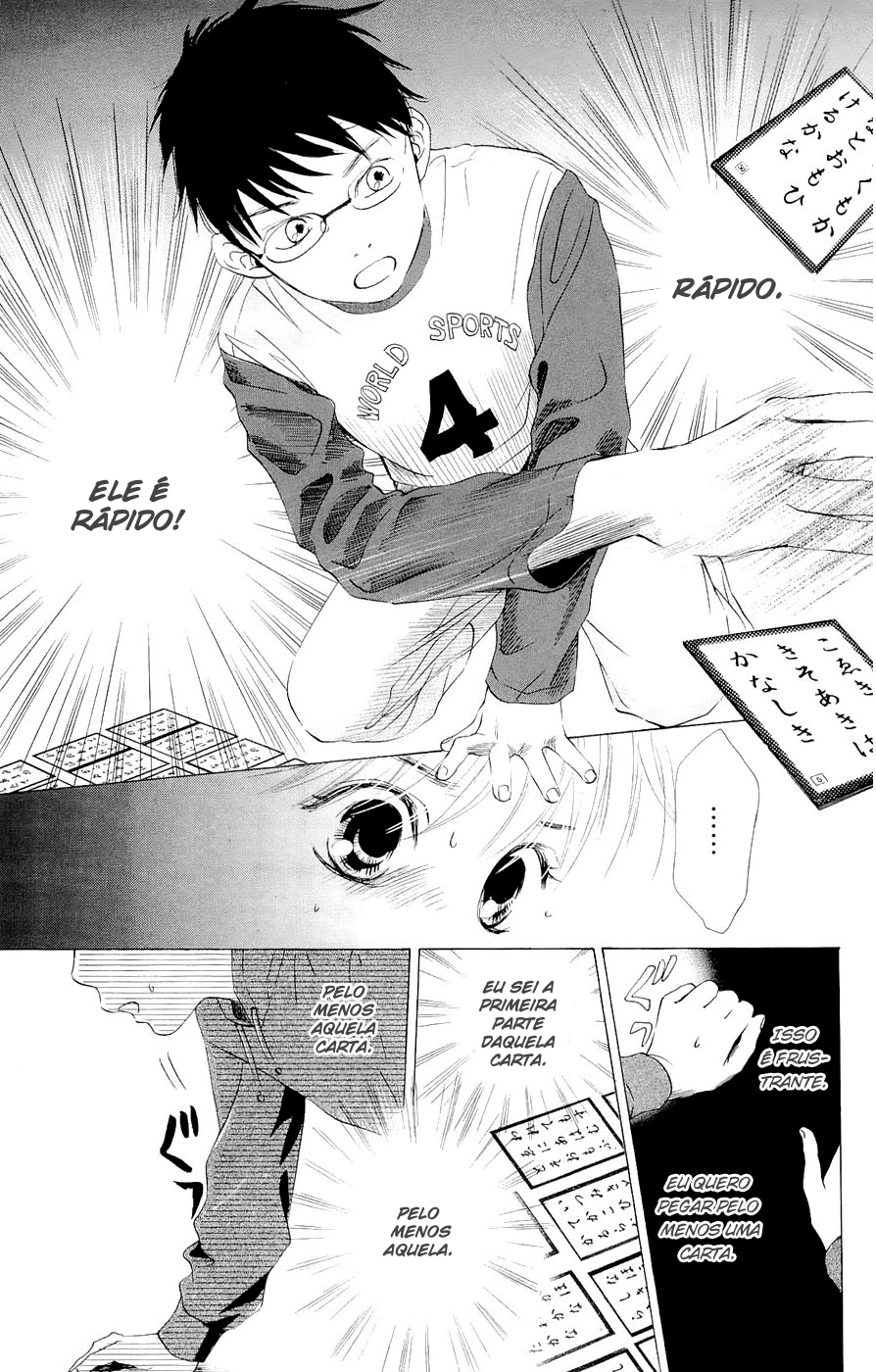 Chihayafuru Vol. 1 Ch. 1 第27页