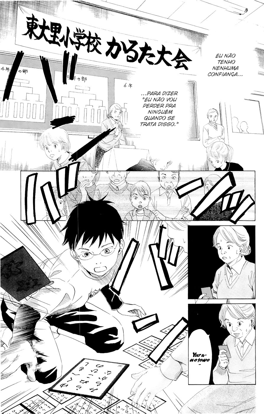 Chihayafuru Vol. 1 Ch. 1 第35页