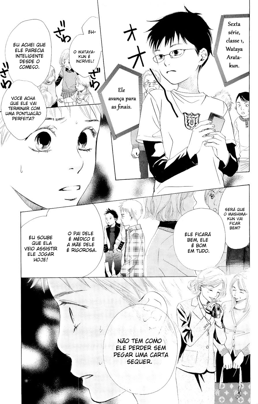 Chihayafuru Vol. 1 Ch. 1 第37页