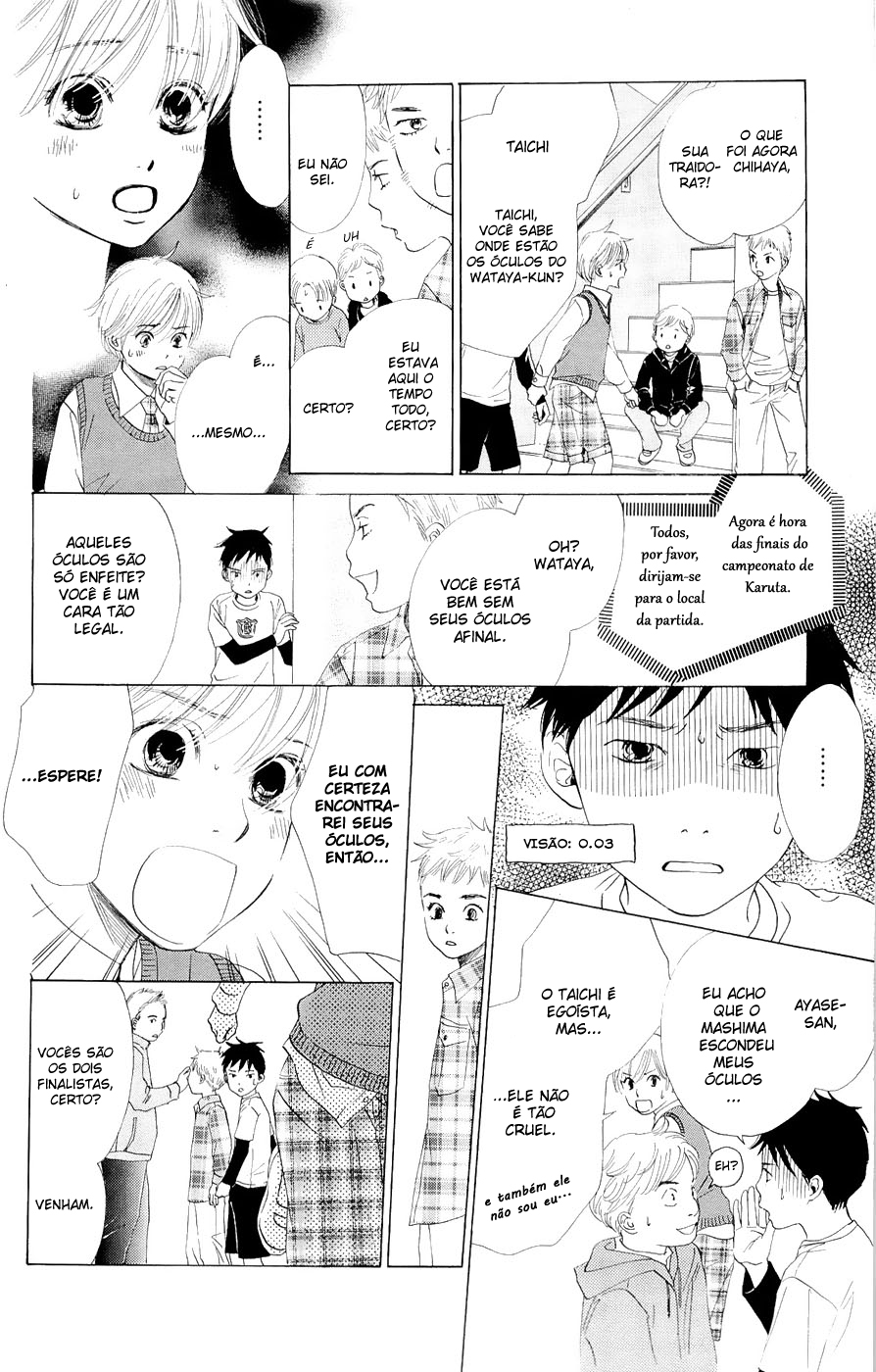 Chihayafuru Vol. 1 Ch. 1 第40页