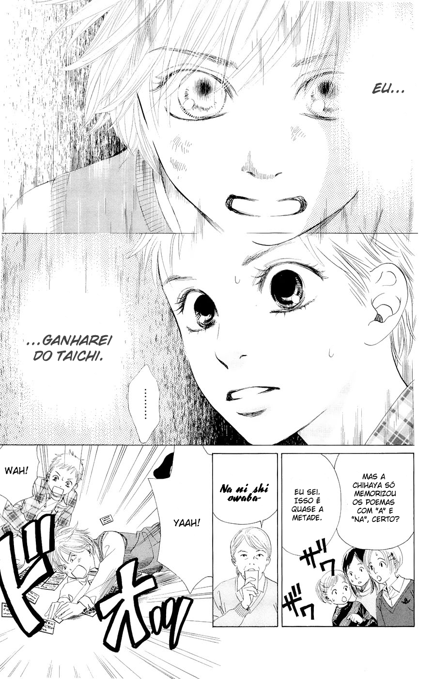Chihayafuru Vol. 1 Ch. 1 第47页