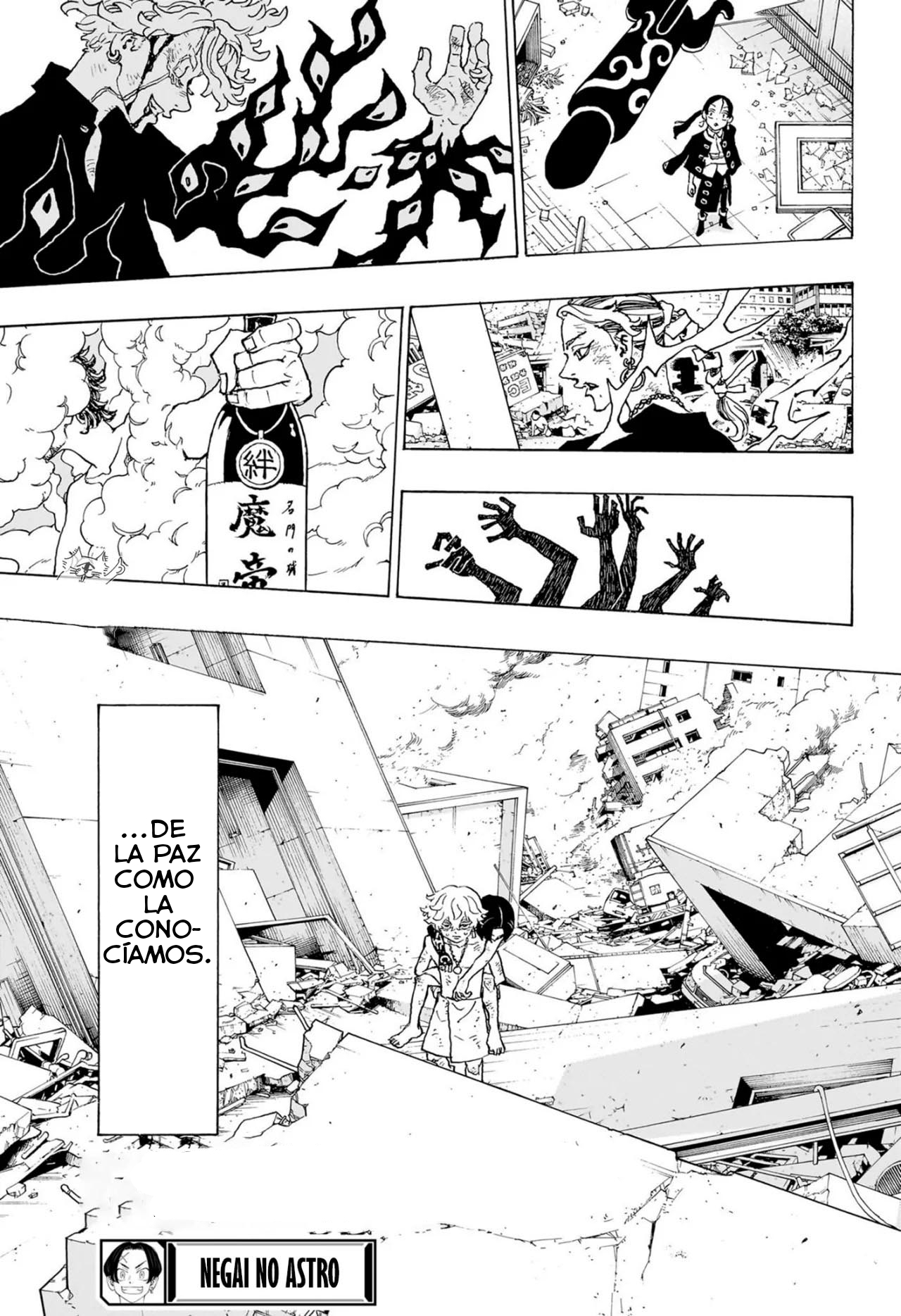 Negai no Astro Hibaru Yotsurugi 第54页