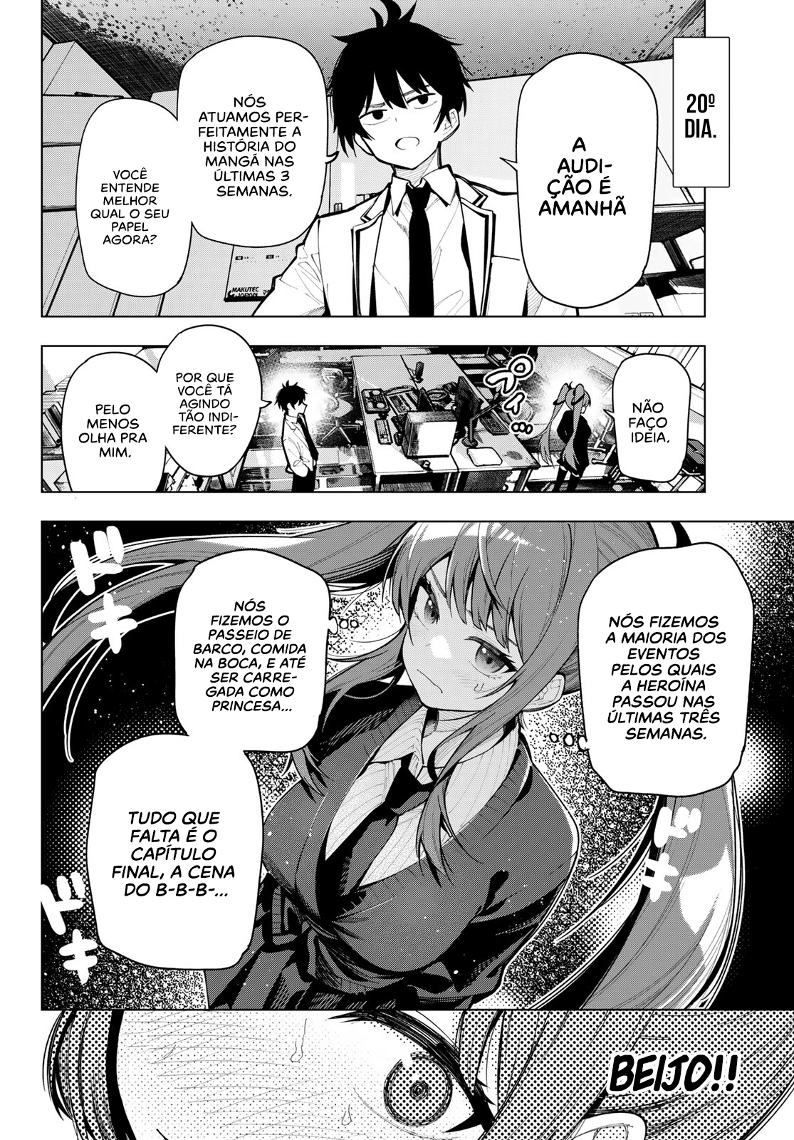 Mayonaka Heart Tune Vol. 1 Ch. 5 第5页