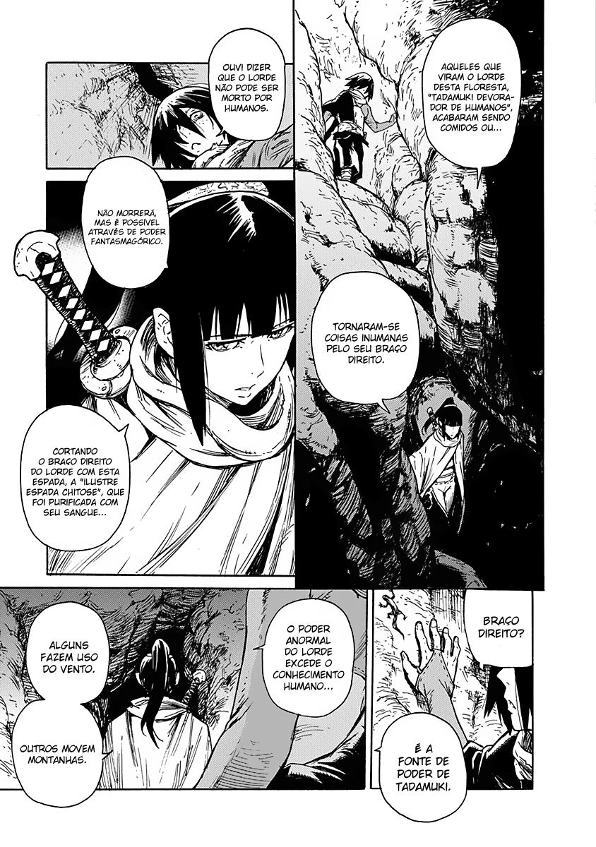 Buchimaru Chaos Pecado Grave 第22页