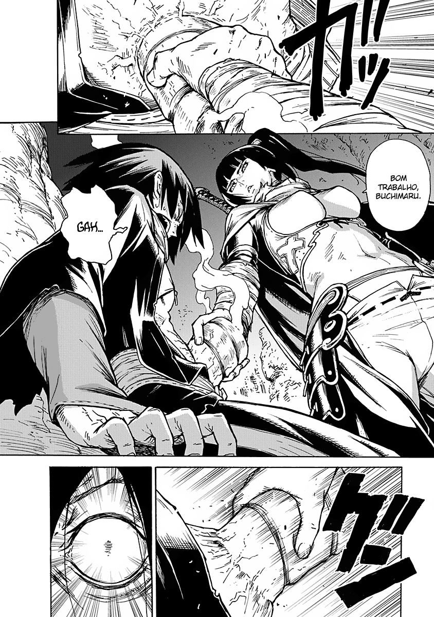 Buchimaru Chaos Pecado Grave 第33页