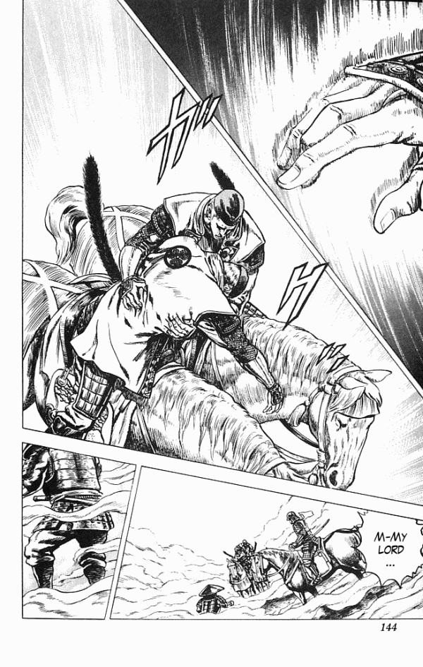 Shadow Warrior: Tokugawa Ieyasu The Last Will of Ieyasu! 第12页