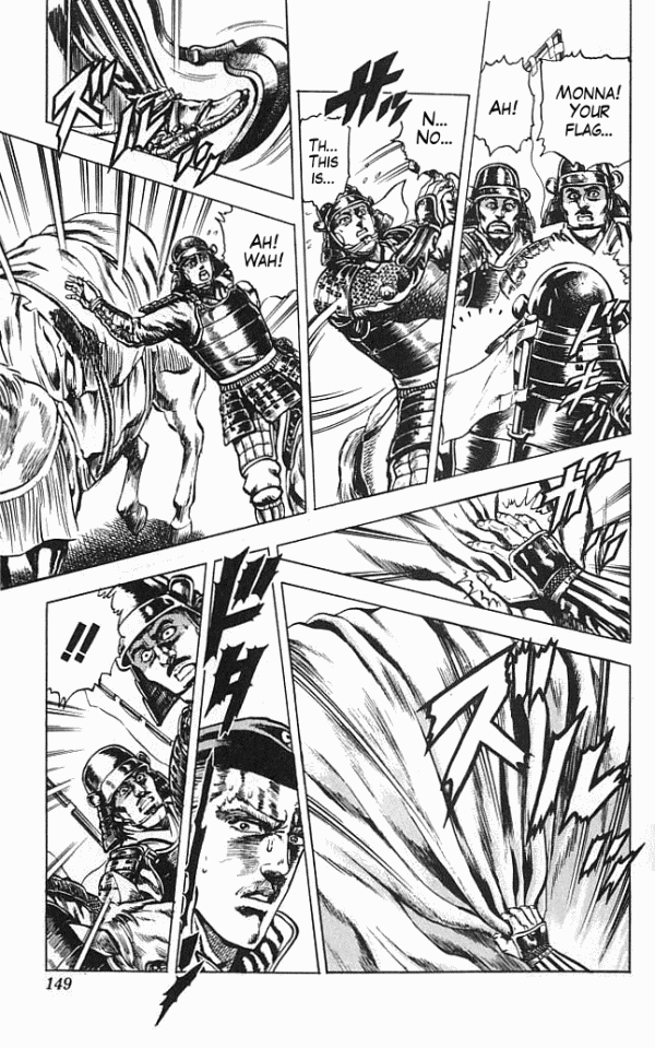 Shadow Warrior: Tokugawa Ieyasu The Last Will of Ieyasu! 第17页