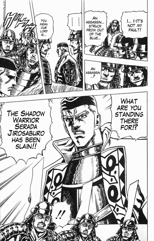 Shadow Warrior: Tokugawa Ieyasu The Last Will of Ieyasu! 第19页