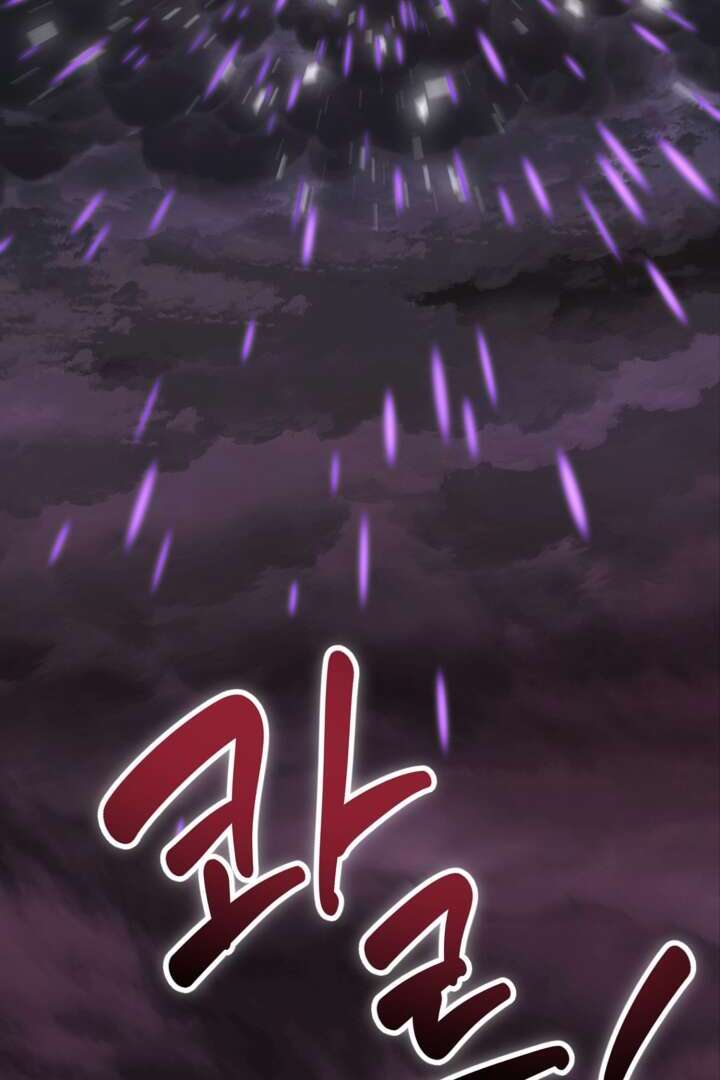 Mawang-ui Ai-ro Saranamneun Beop 第6页