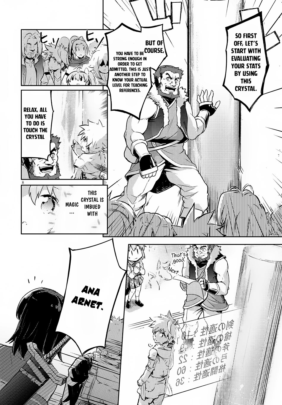 Kenshi wo Mezashite Nyuugaku shita no ni Mahou Tekisei 9999 nan desu kedo!? I want to be a Swordsman! 第12页