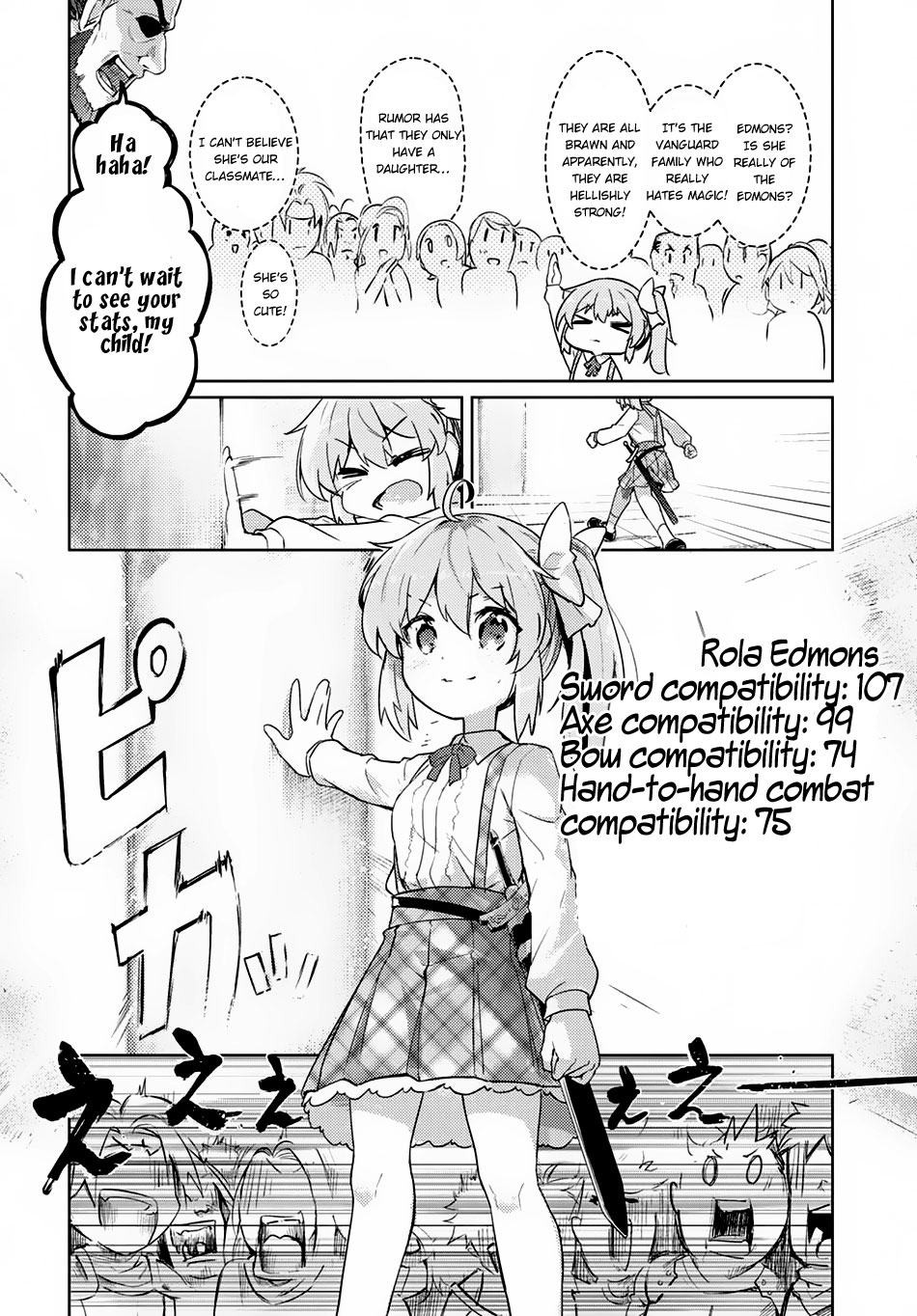 Kenshi wo Mezashite Nyuugaku shita no ni Mahou Tekisei 9999 nan desu kedo!? I want to be a Swordsman! 第16页