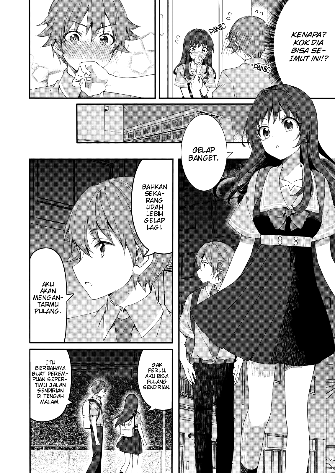 Reincarne Menjadi Sadar 第17页