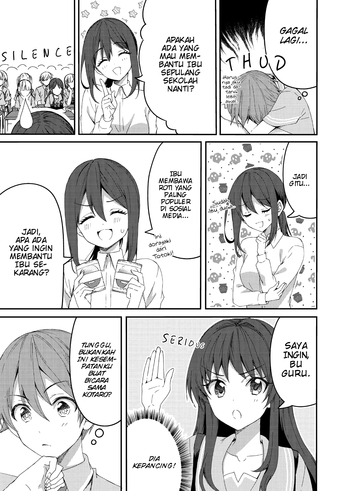 Reincarne Menjadi Sadar 第6页