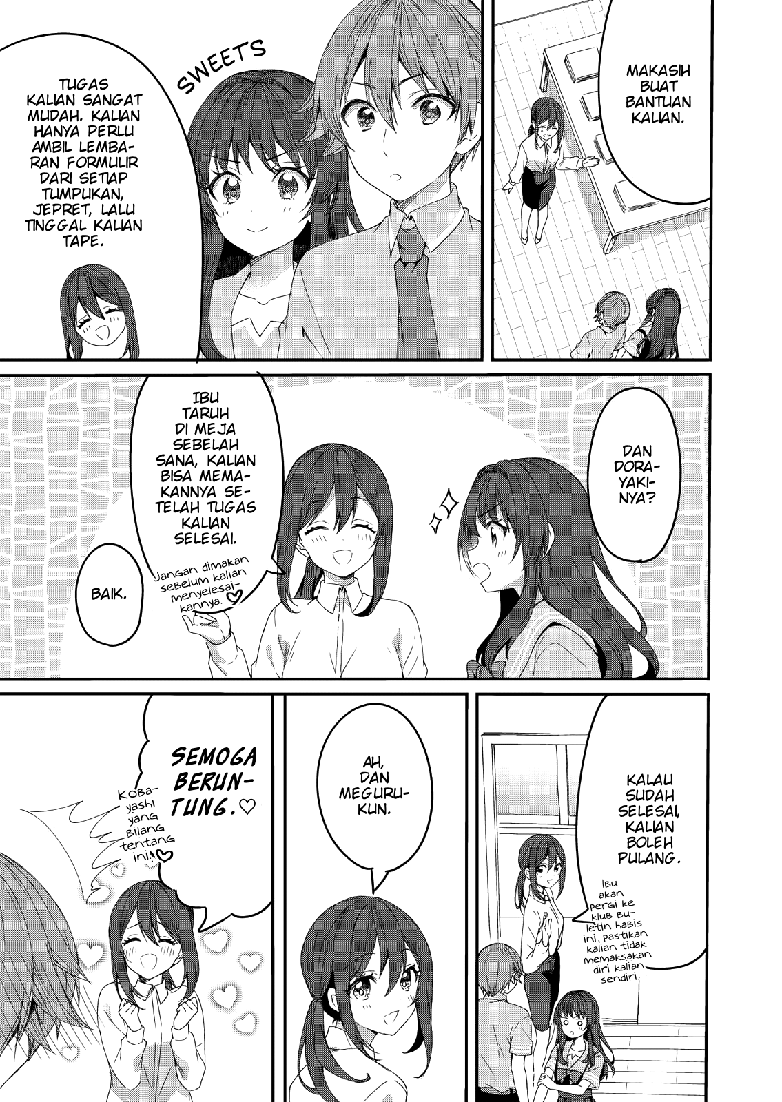 Reincarne Menjadi Sadar 第8页